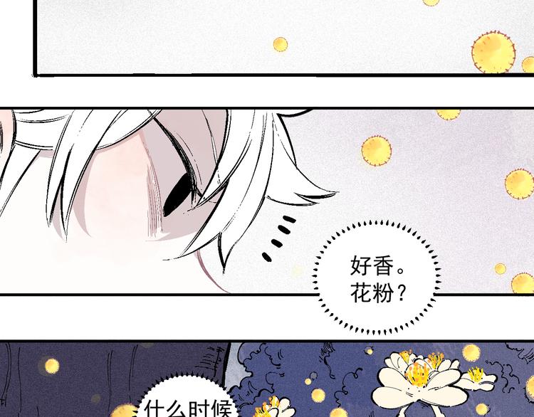 第39话 不信命28