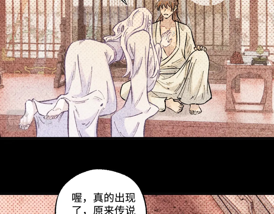 第140话 印记87