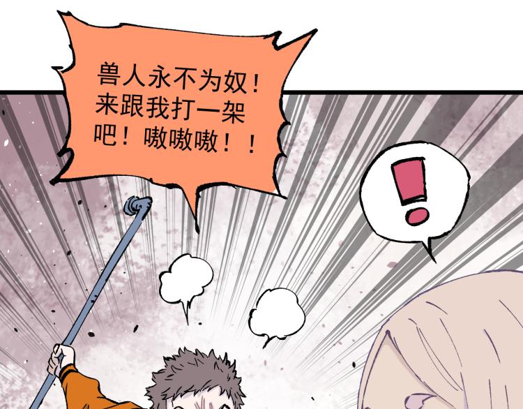 第83话 vip贞德55