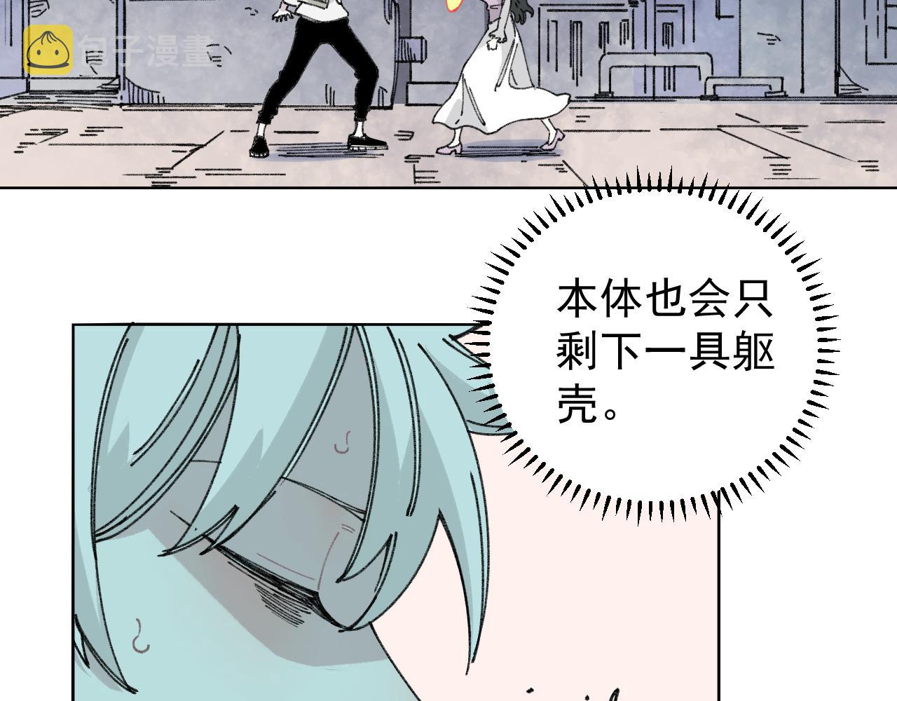 第98话 谁让你是我妹呢38