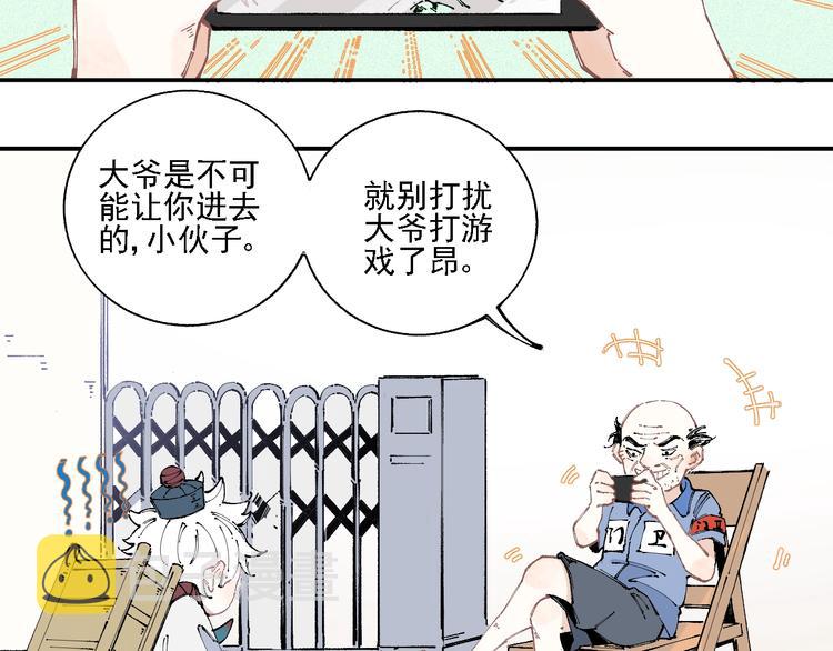 第15话 智斗19