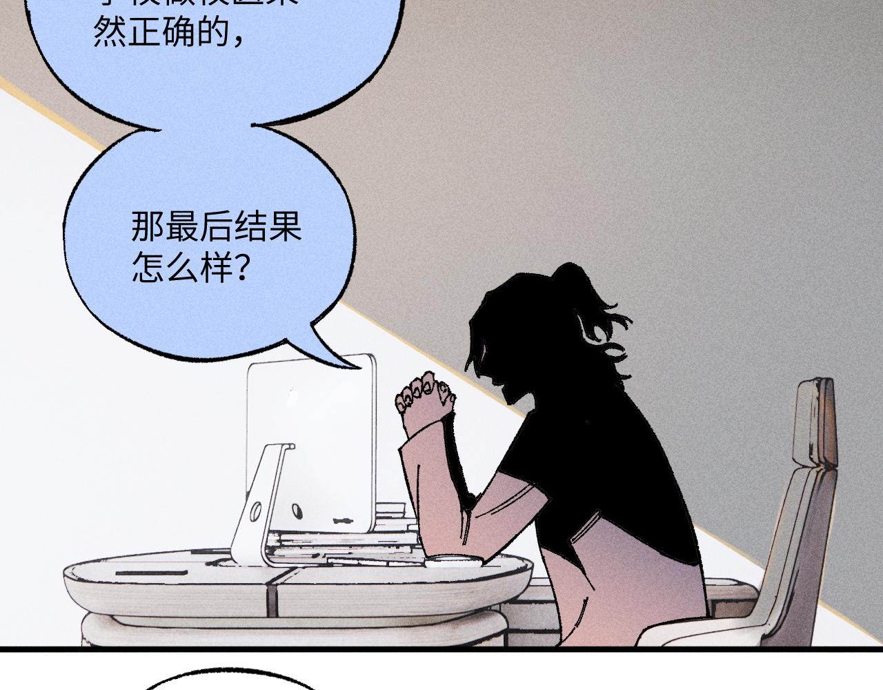 第119话 回归日常80