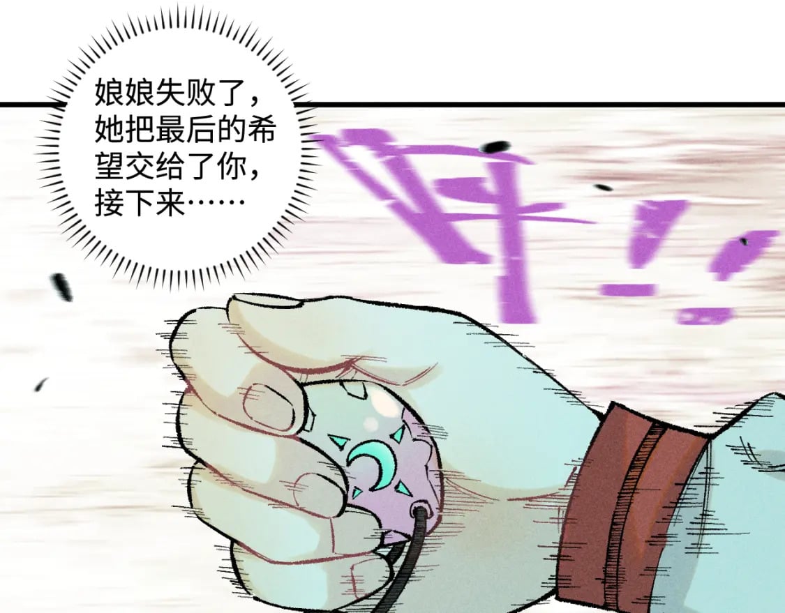 第140话 印记46