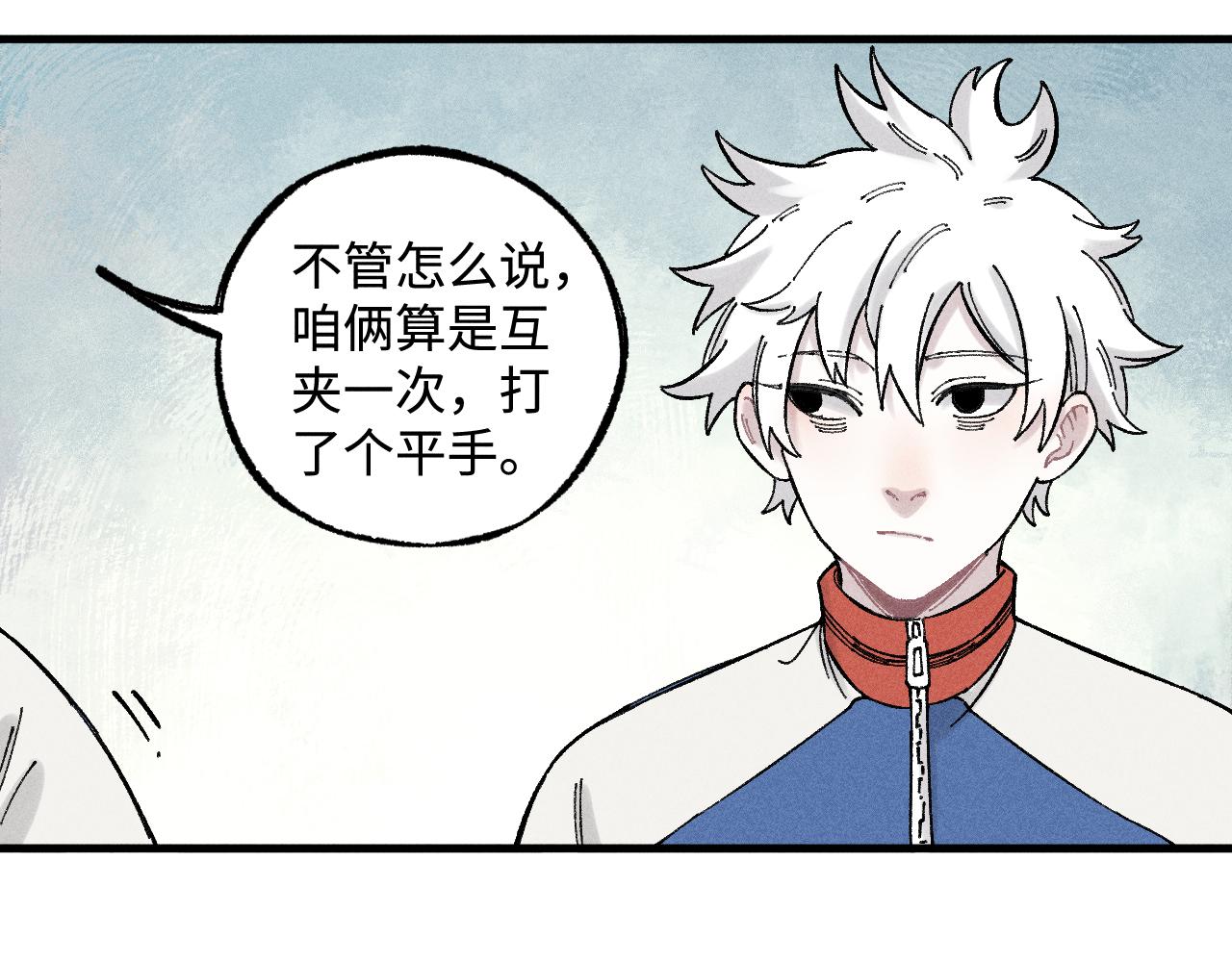 第131话 分头行动57