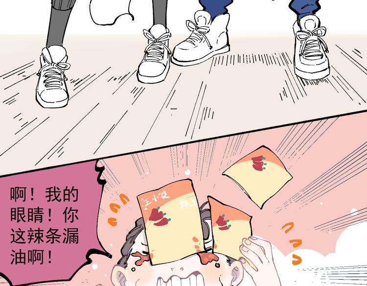 第50话 风波起48