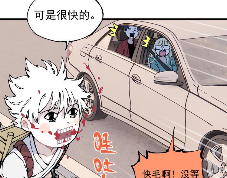 第75话 计划只有一个14