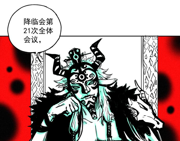 第36话 神秘组织15