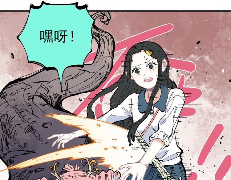 第41话 木荷24