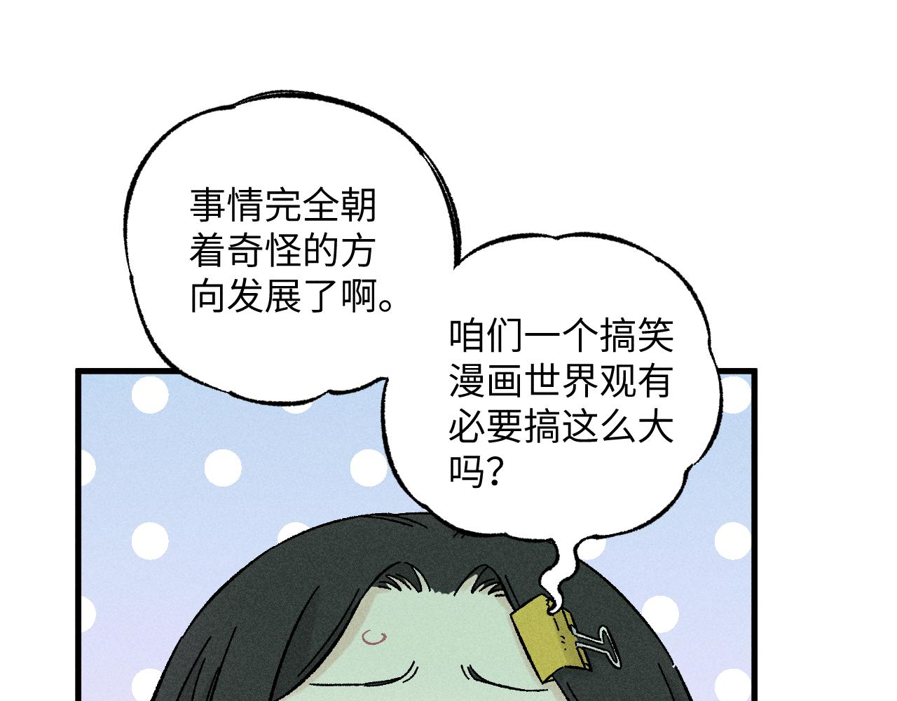 第125话 万灵解放51