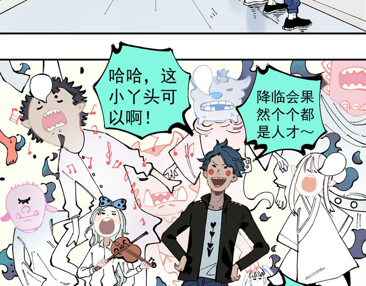第50话 风波起65
