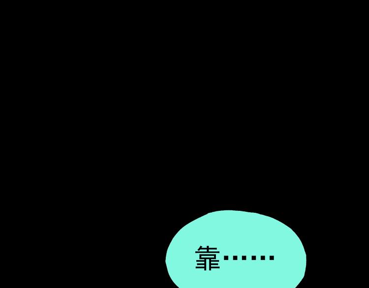 第68话 莫道和申止语77