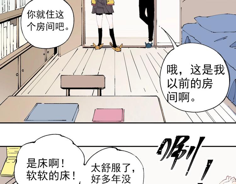第2话 百宝箱34