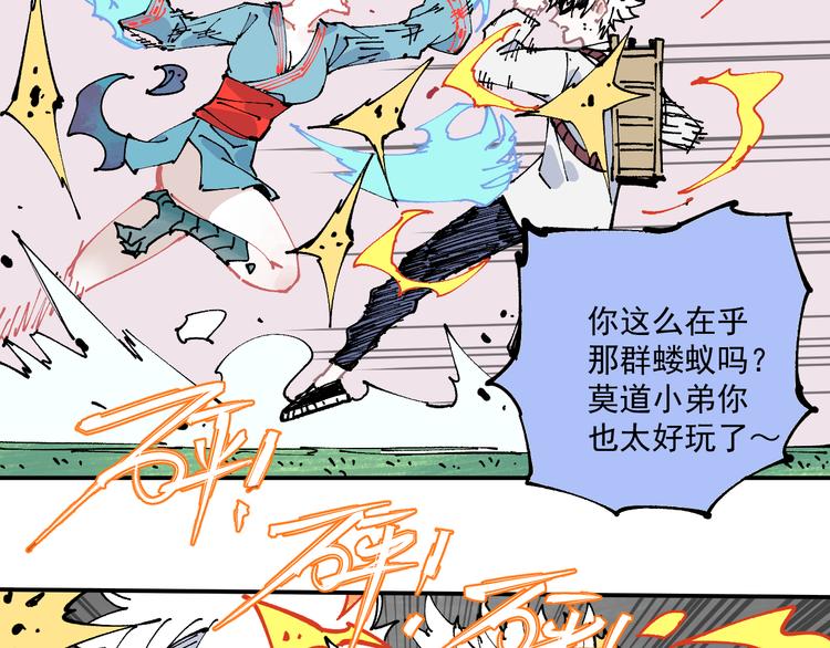第64话 帮帮我57
