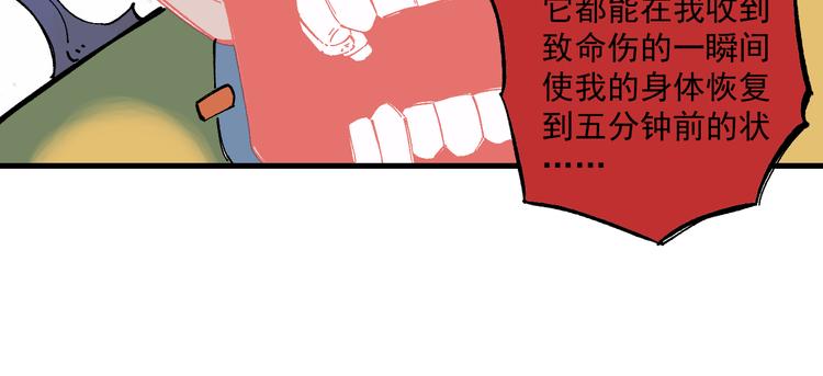 第54话 援军66