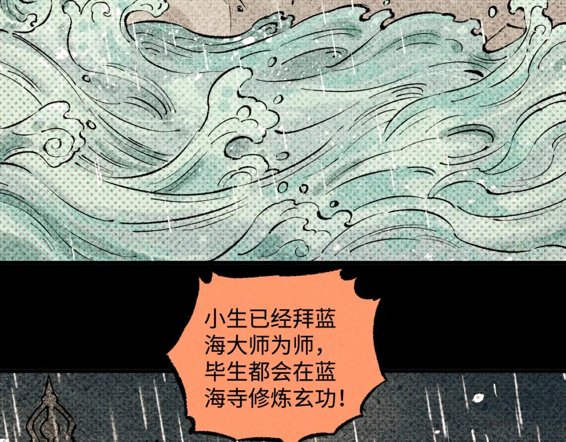 第140话 印记95