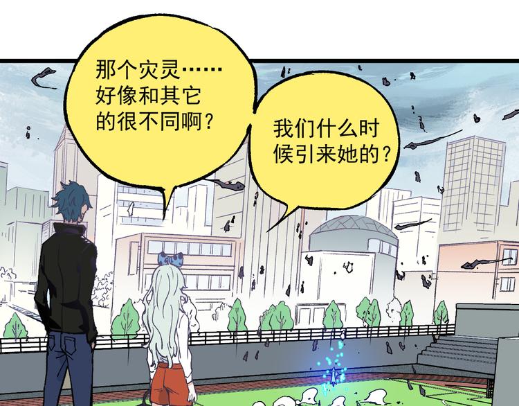 第58话 强敌18