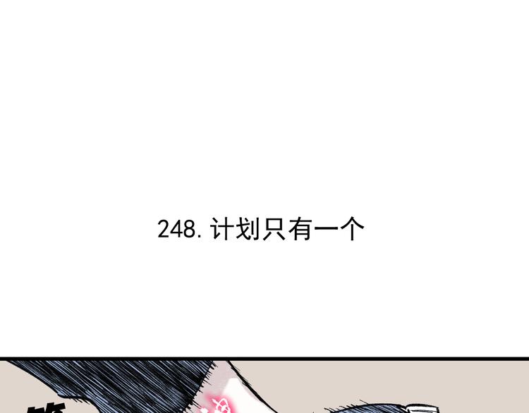 第75话 计划只有一个4