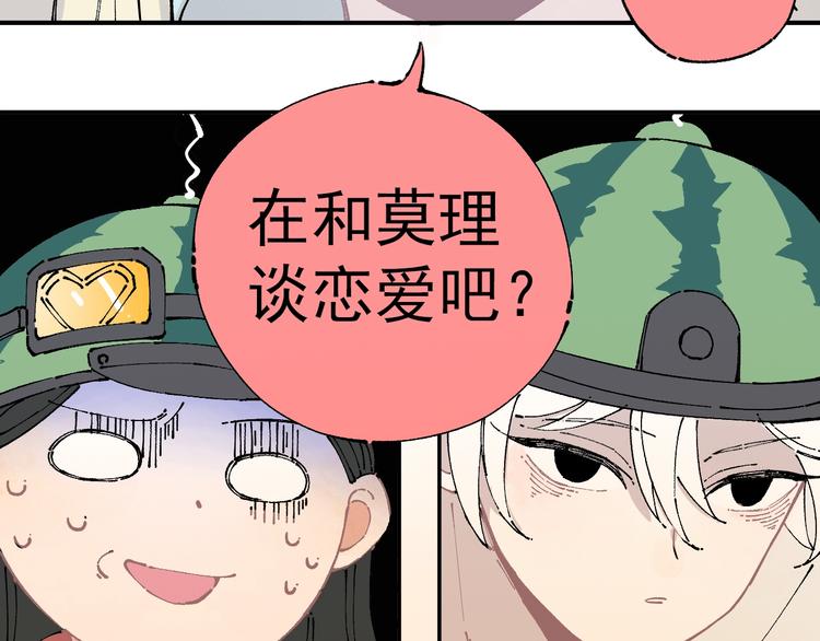 第5话 再现35