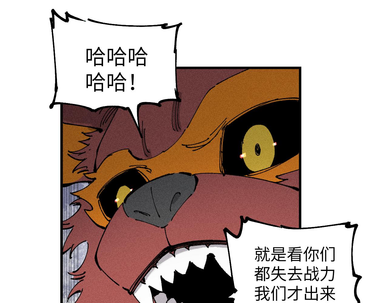 第118话 后果64