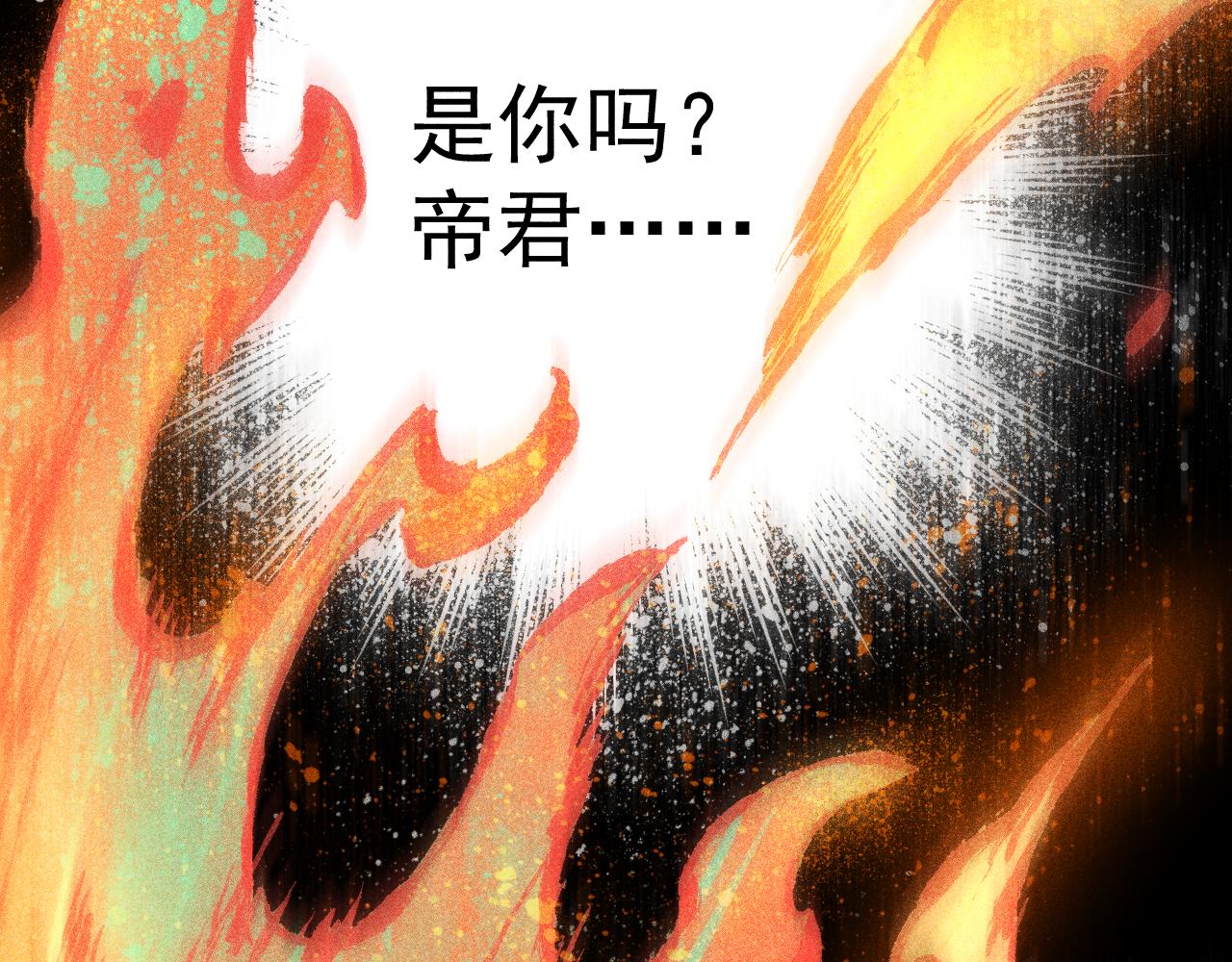 第111话 换我保护你26