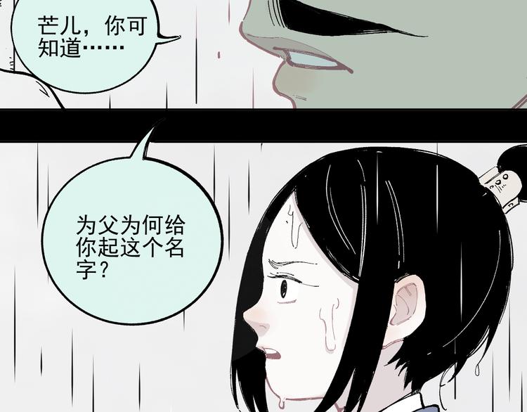 第42话 家族危机21