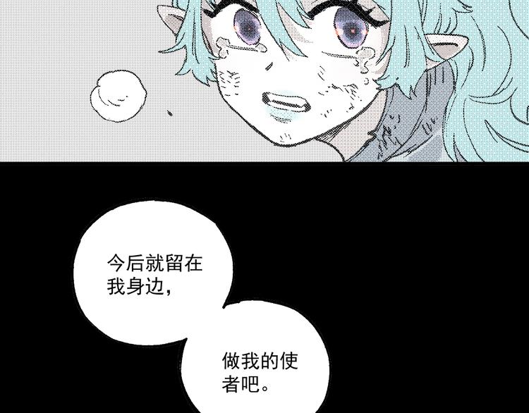 第66话 无力回天6