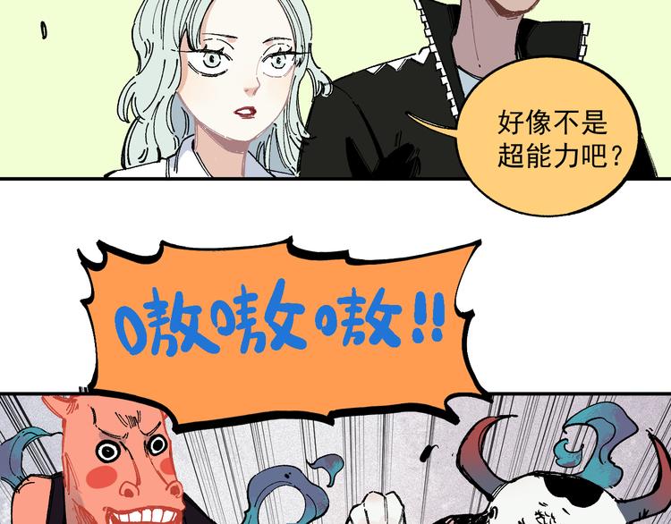 第56话 蓝菲的抉择73
