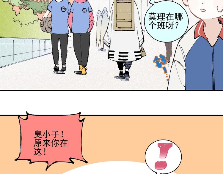 第15话 智斗40