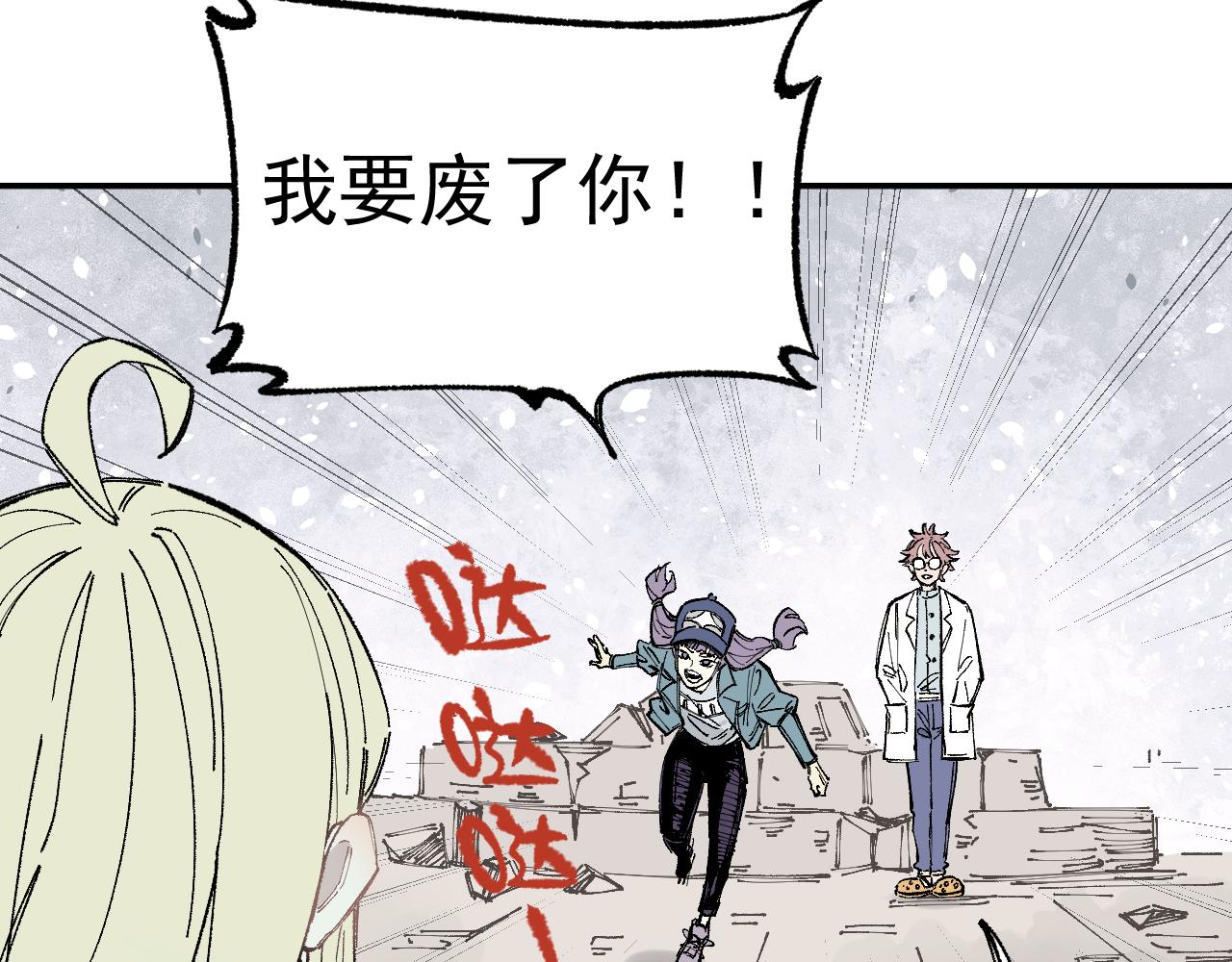 第90话 石头剪刀布35