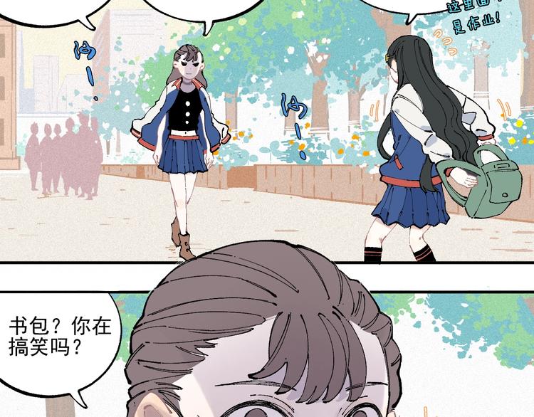 第23话 无力招架46