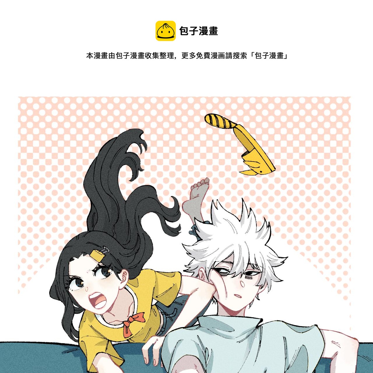 第130话 消灭你的理由0