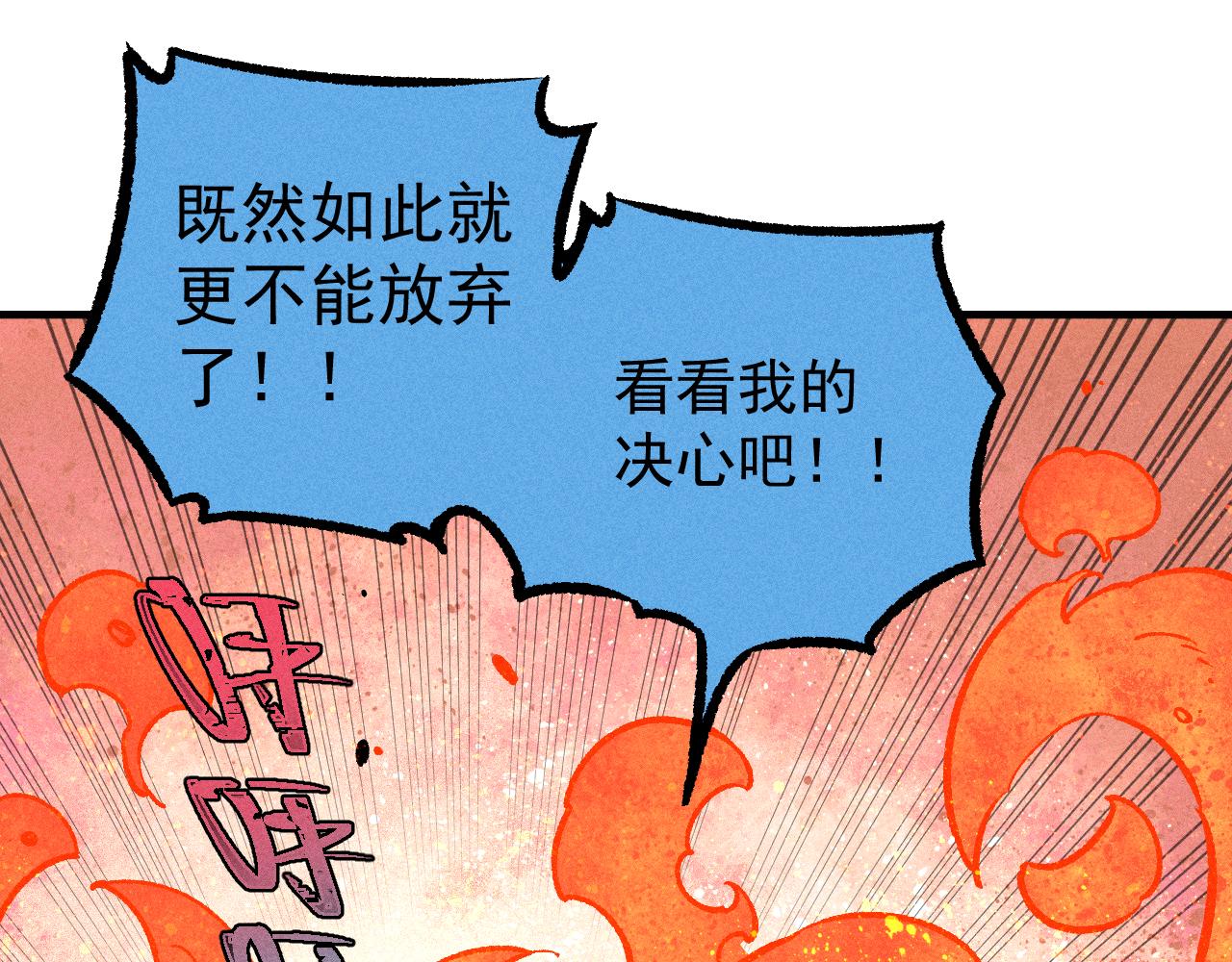 第112话 老爸的冒险39