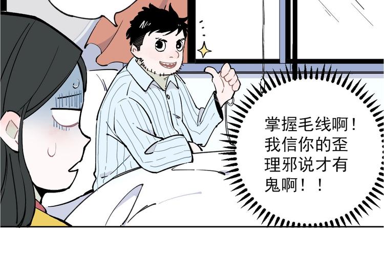 第1话 天降亲哥14