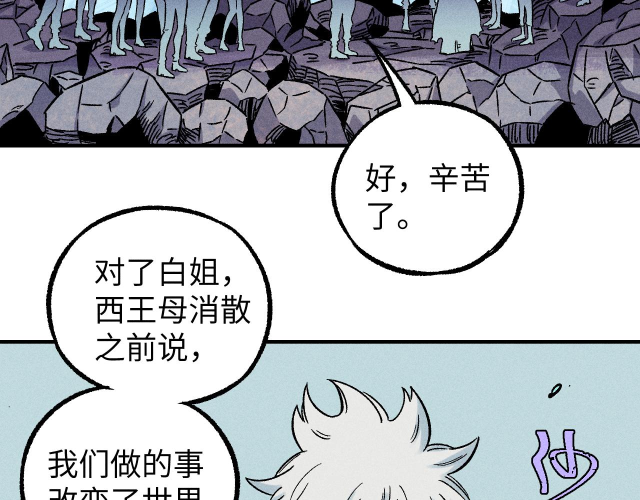 第117话 战后66