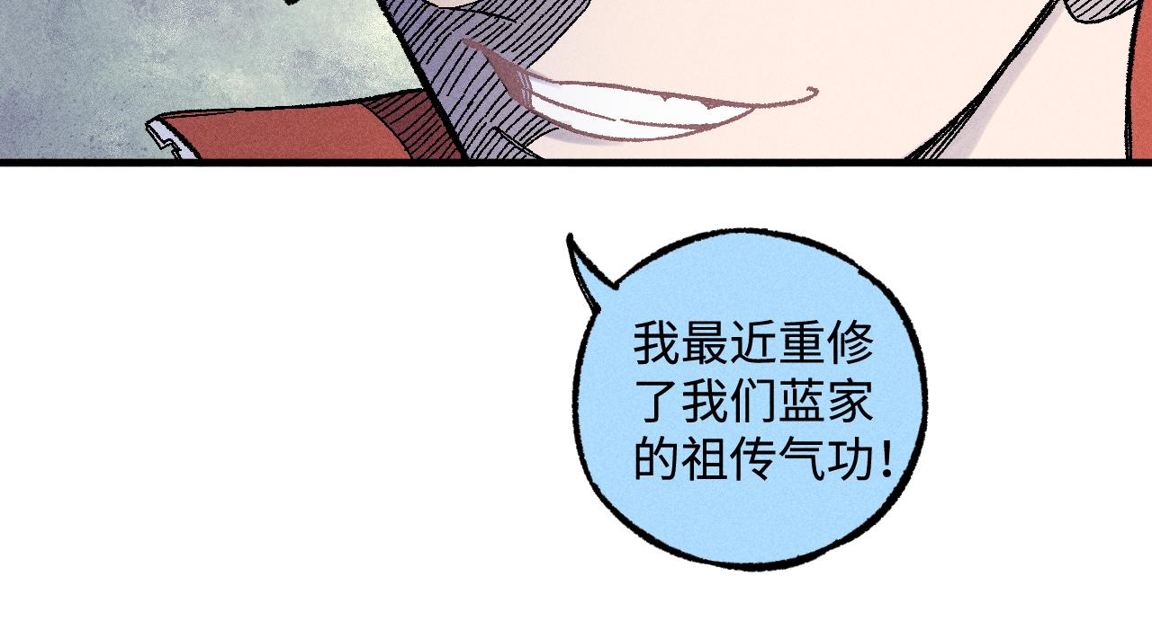第131话 分头行动64