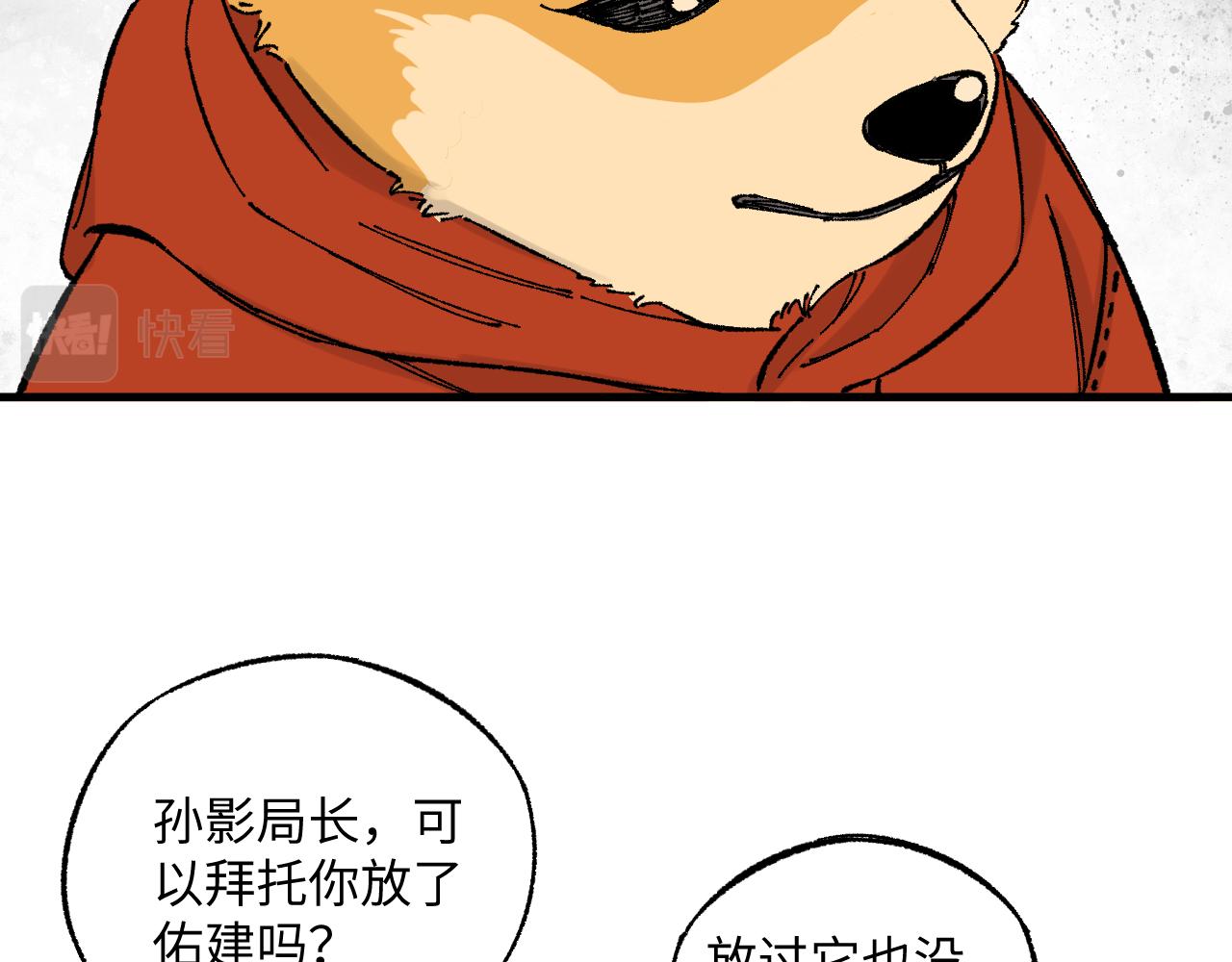 第126话 签约完成20