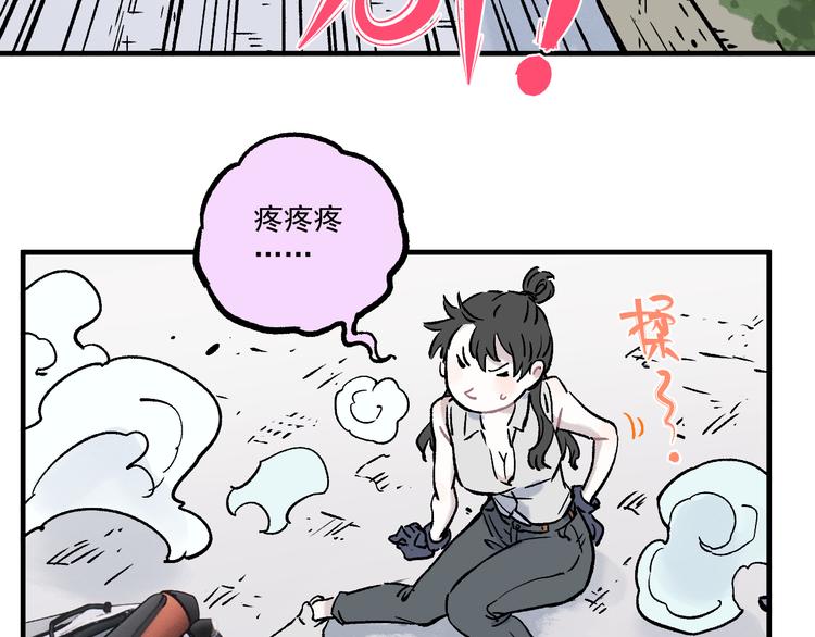 第76话 叫姐姐59