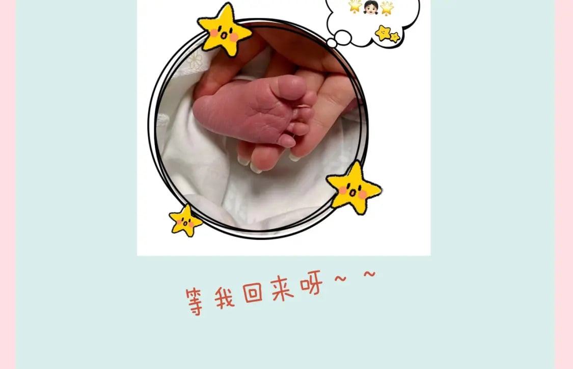 请个假。1