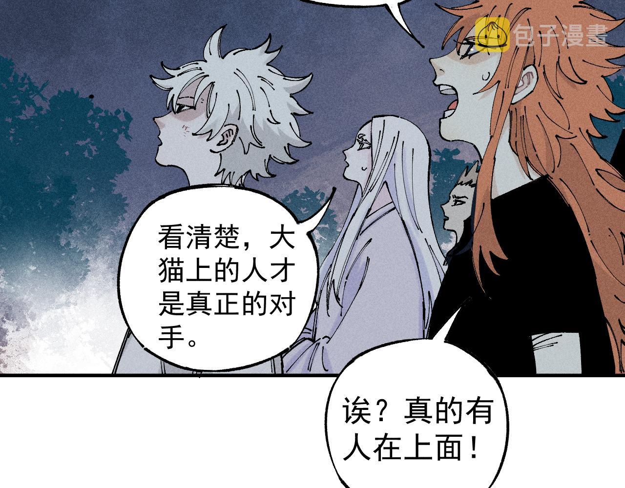 第105话 娘娘驾到15