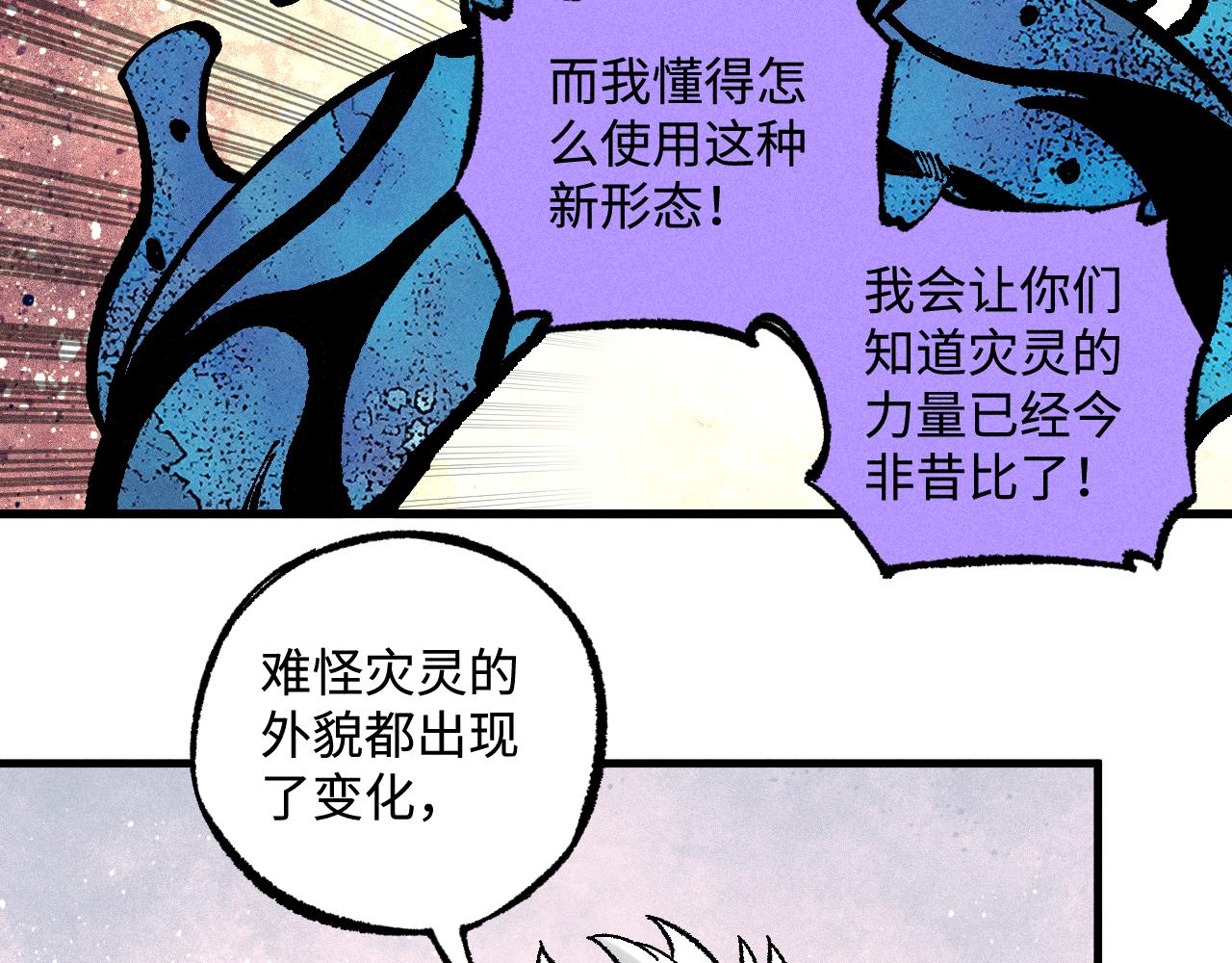 第129话 独当一面17