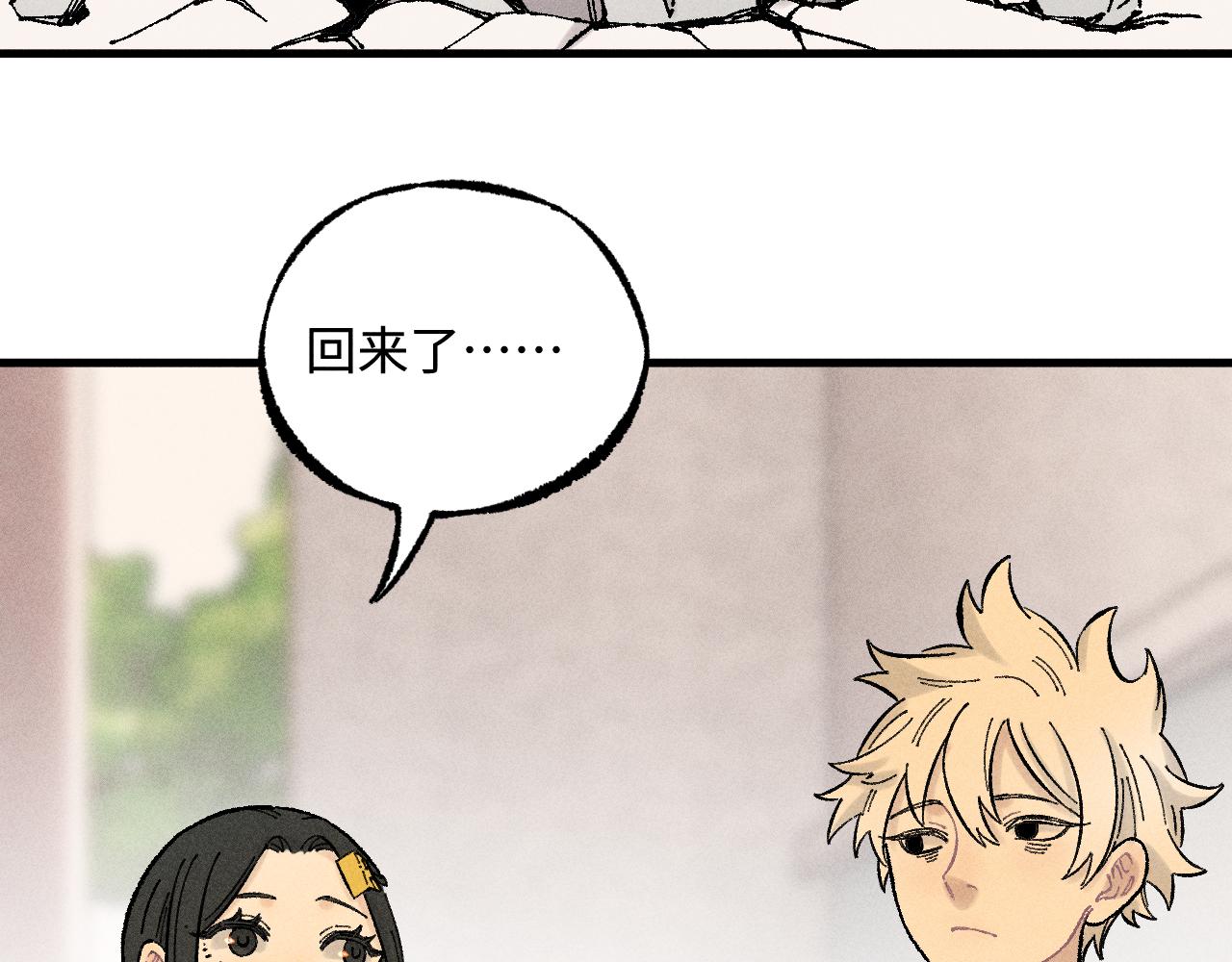 第130话 消灭你的理由62