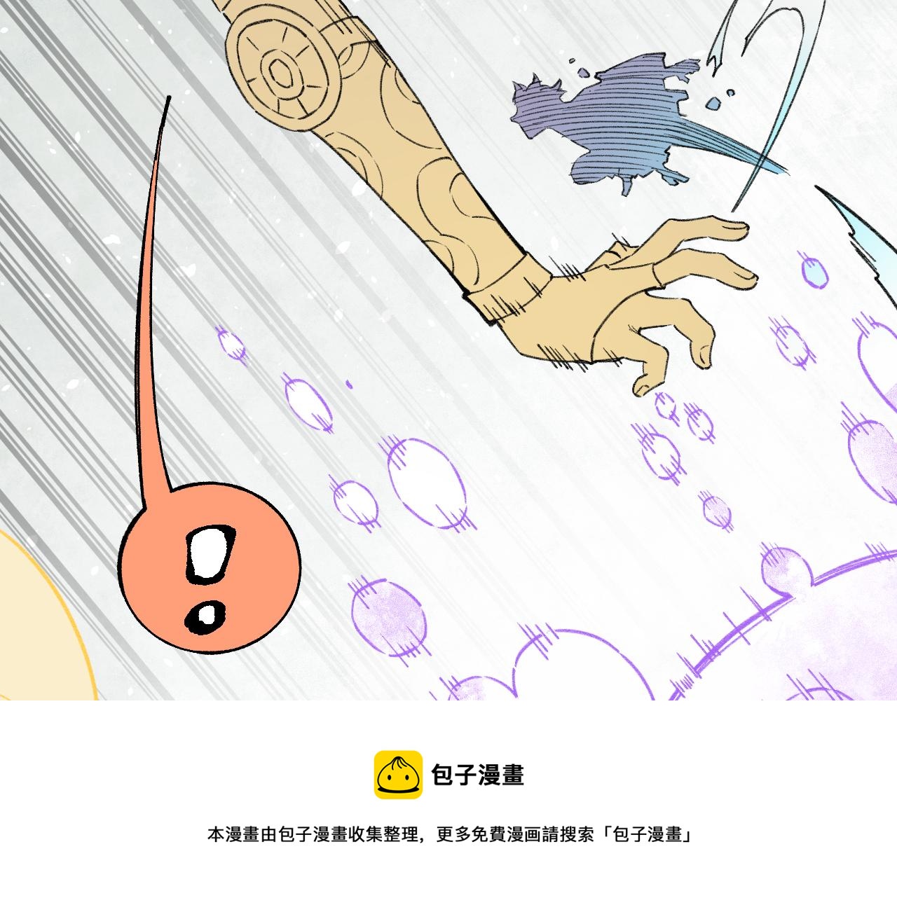 第99话 永远可以相信28