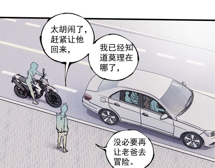 第75话 计划只有一个68
