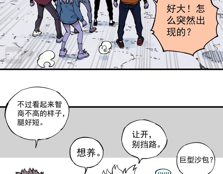 第77话 第一个高级会员27