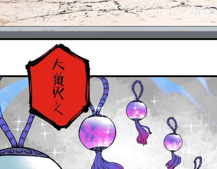 第74话 莫理的消息8