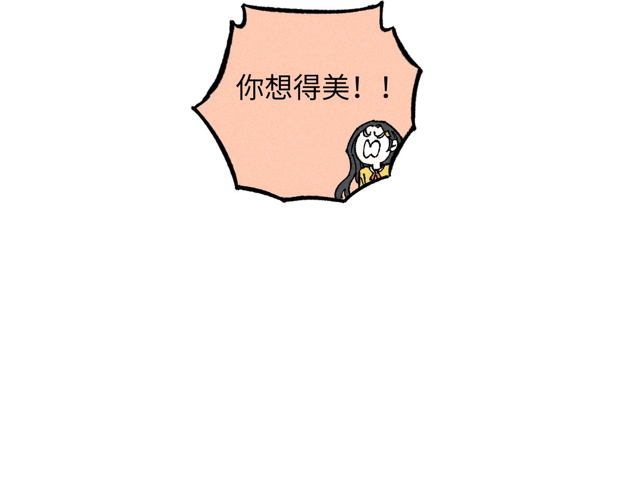 第126话 签约完成93