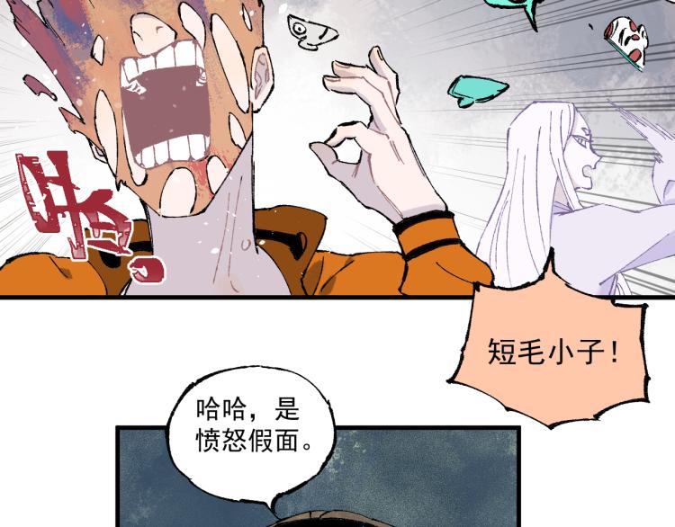 第83话 vip贞德42