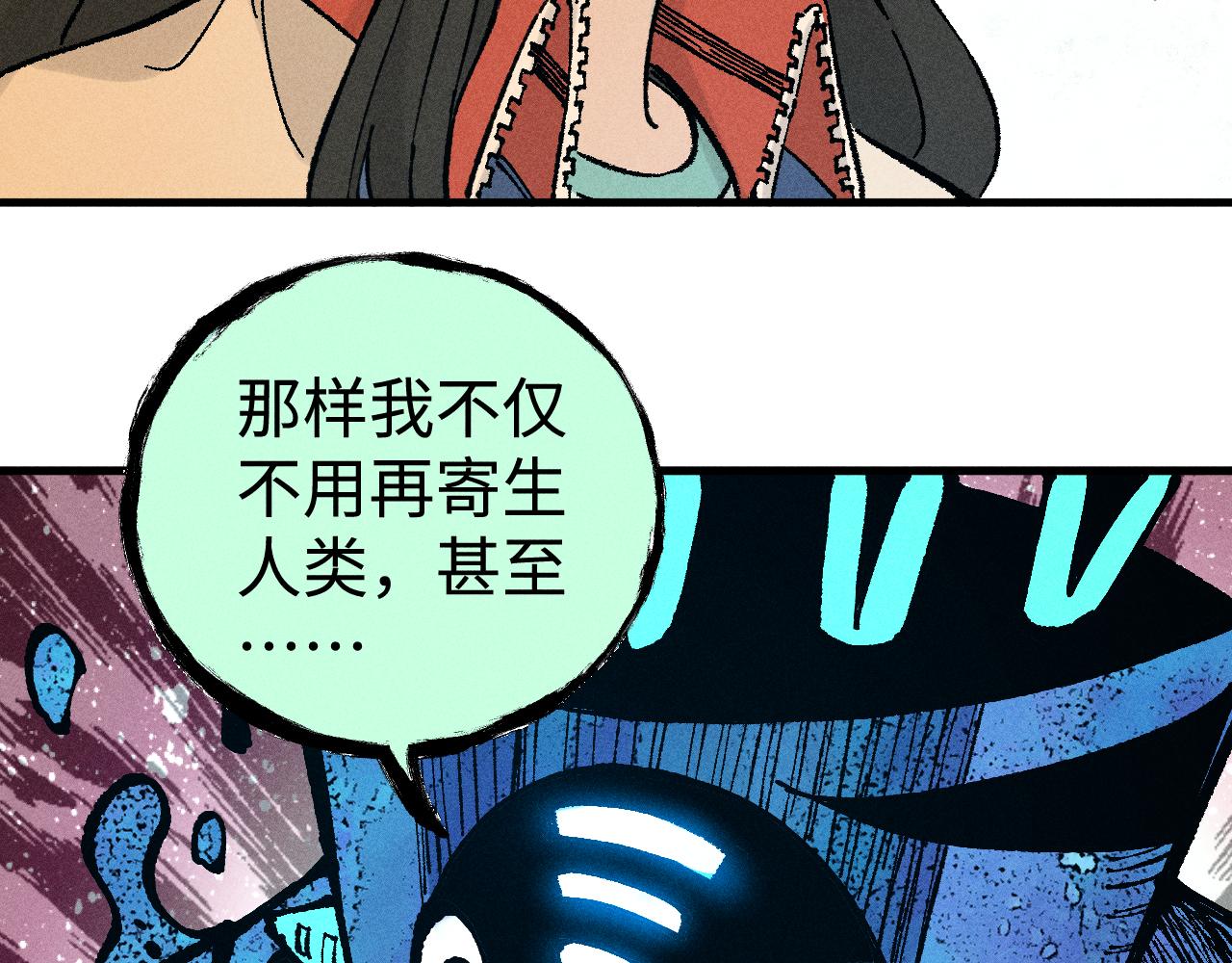 第129话 独当一面10