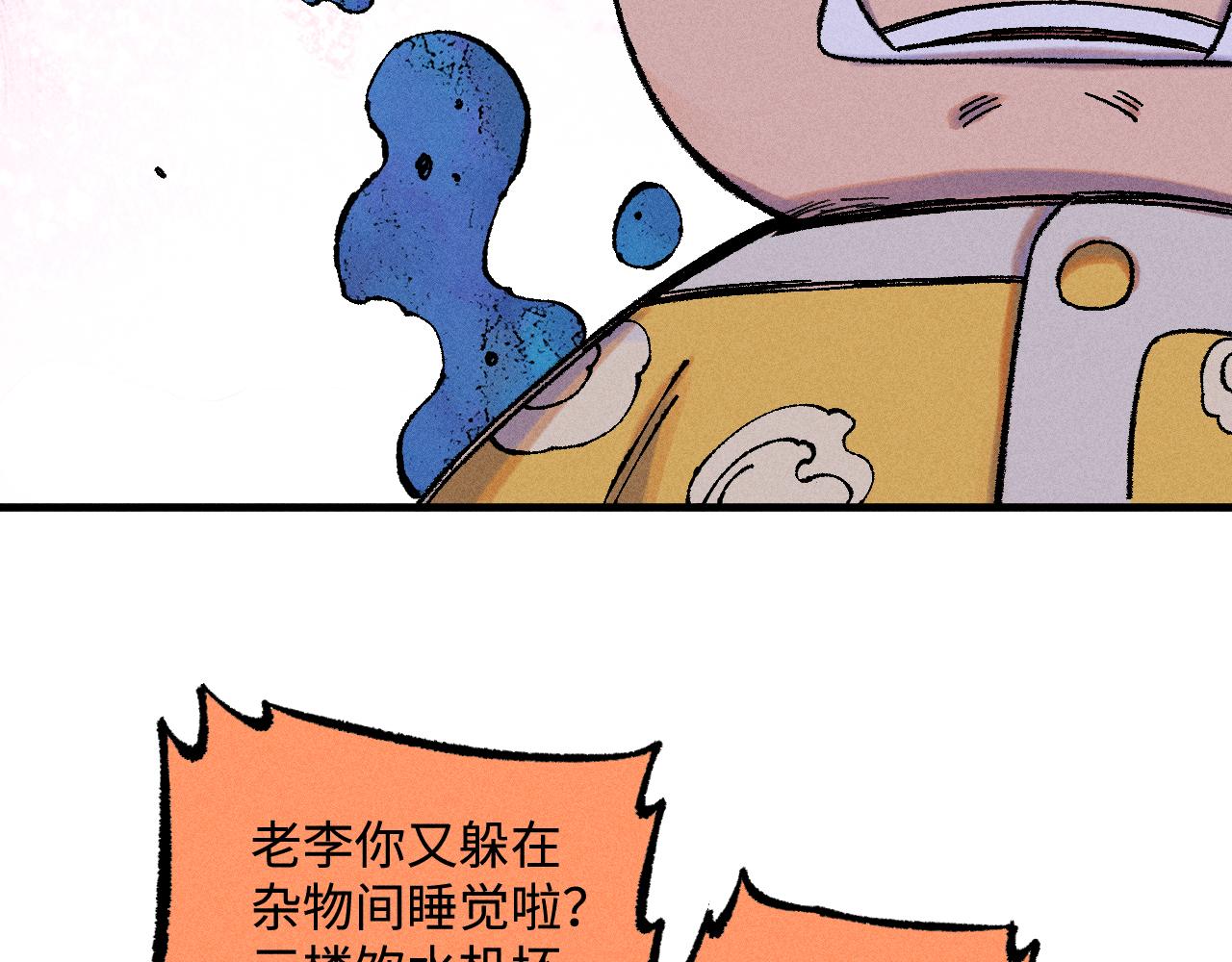 第130话 消灭你的理由87
