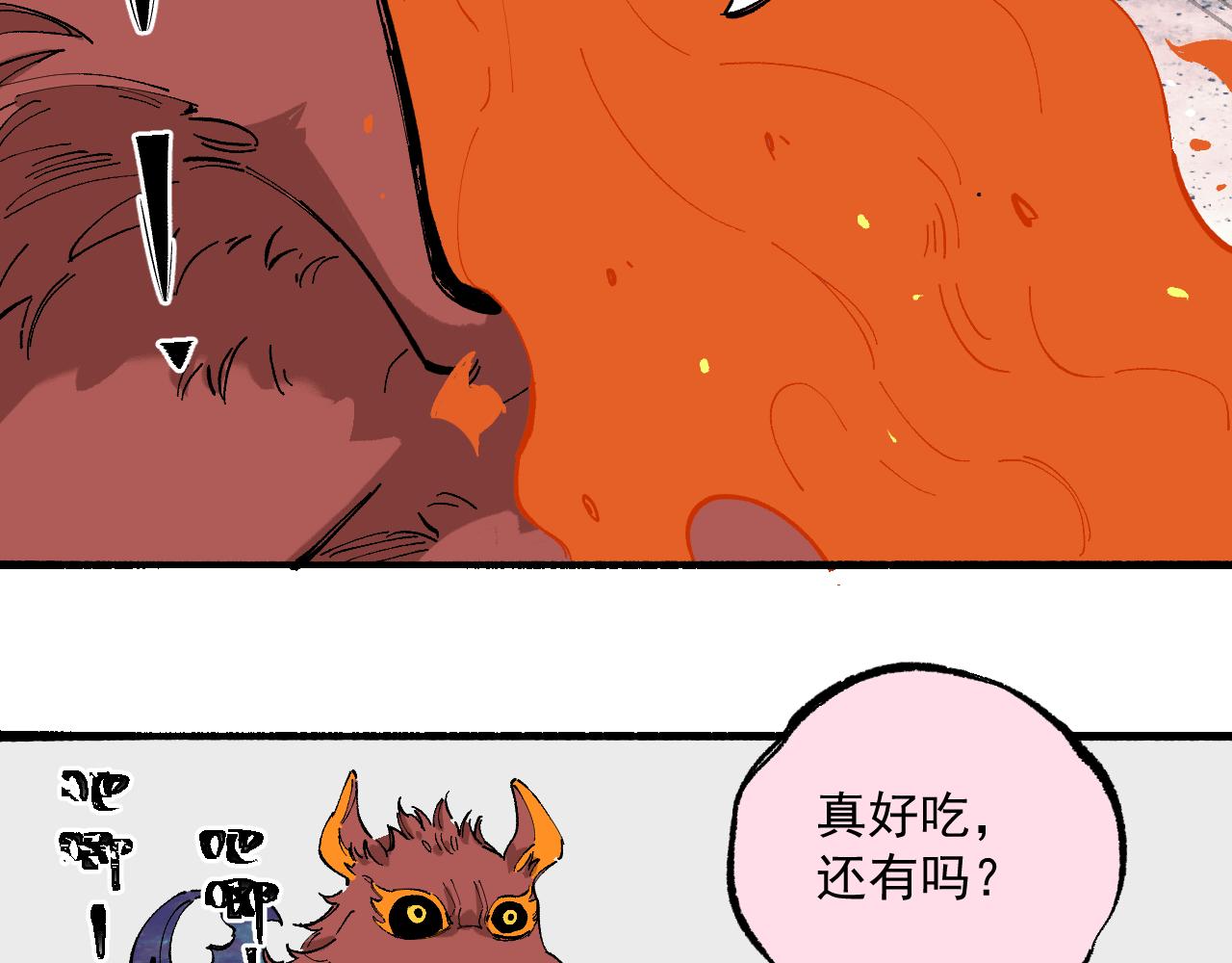 第88话 相见39